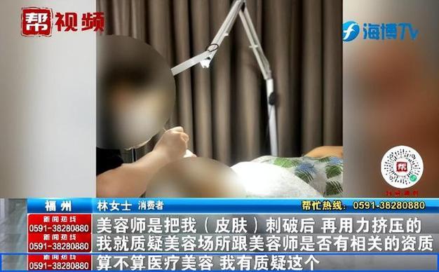 美容院不适女子感觉(美容院女士齐鲁不适产品)