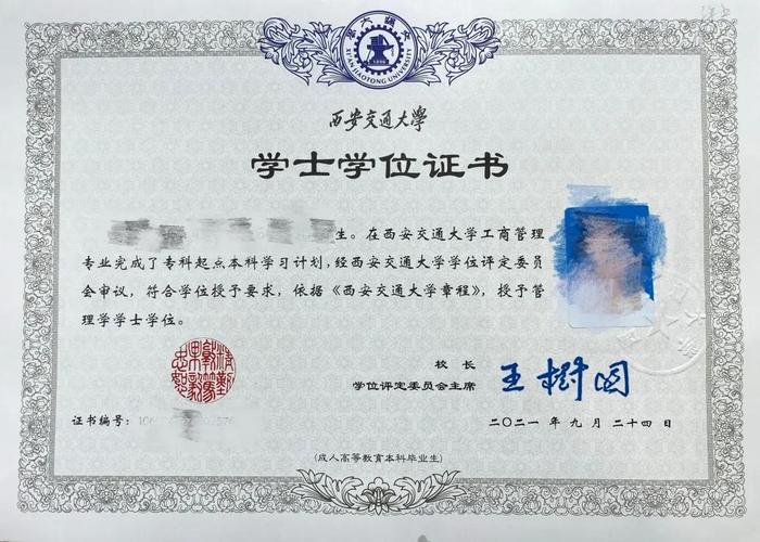 平凉招人事业单位(学科技术工程理学学士学位)