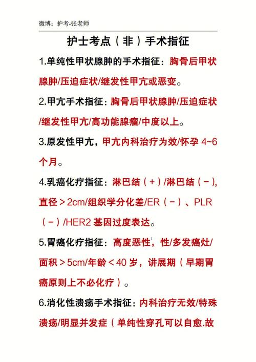 非手术效果技术(非手术效果技术射频尿酸)