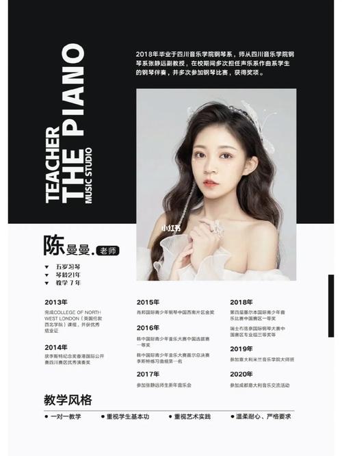 业大美容院活动方案钟梓祎陈柏君拓客(顾客老师陈老师让我们课程)