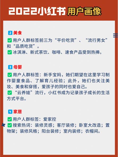 还能小红方向官方(小红行业个体赛道还能)