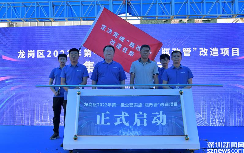 万户改造项目深圳新闻网龙岗区瓶改管(天然气工作街道管道单位)