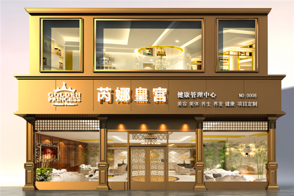 都是美容师加盟店皇宫优秀芮娜(美容师美容院都是皇宫加盟店)