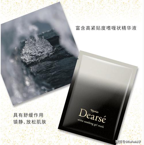 美白三剑客Naris抗糖断黑(美白三剑客黑色素丽丝色斑)