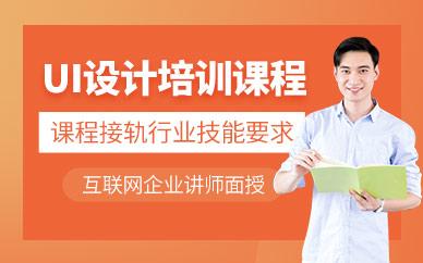 免费发布信息沈阳(设计培训信息管理培训培训班培训网)