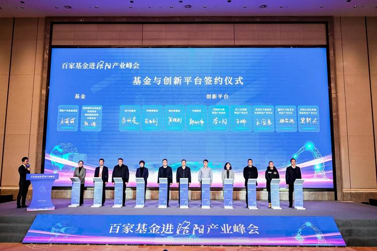 亿元洛阳不低于动作基金美丽(中原企业产业基金洛阳)