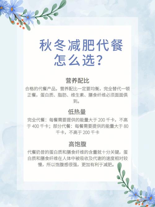 教你瘦身开一家(瘦身市场特色教你目标)
