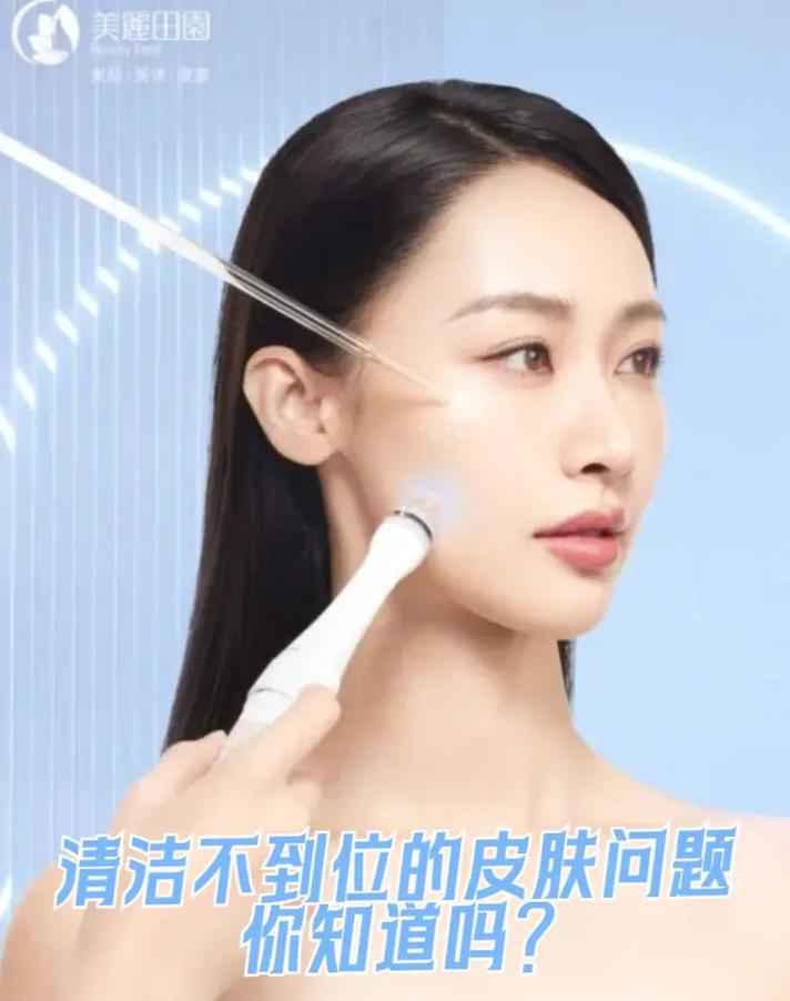 你知道皮肤方法有哪些(皮肤方法你知道压力清洁)