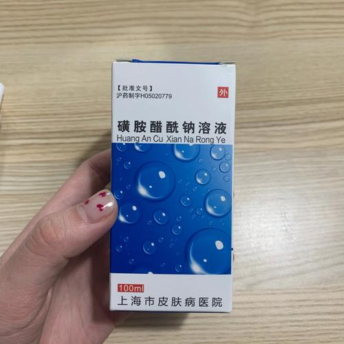 皮肤膏方节(皮肤保德皮肤病医院中医)