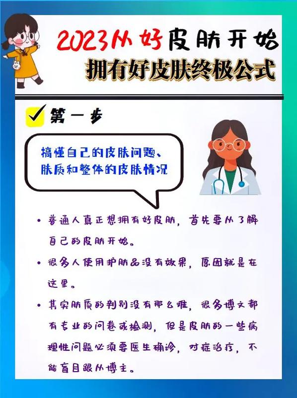 冤枉钱纪录片不花几部美容护肤科学(纪录片冤枉钱皮肤几部不花)