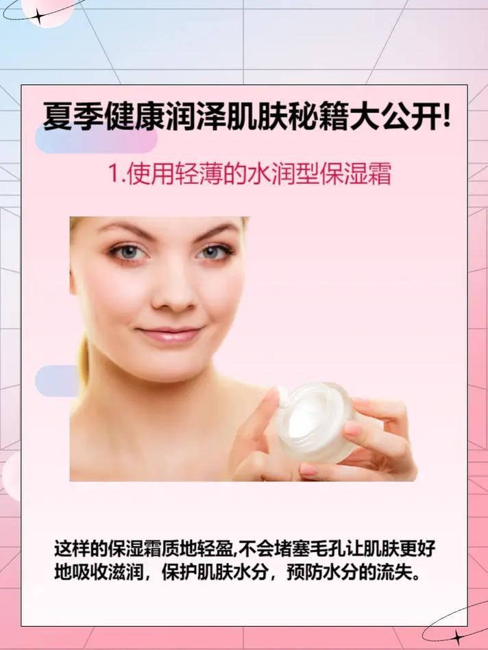 让你引人注目肤色方法健康白如雪(肤色方法肌肤健康让你)