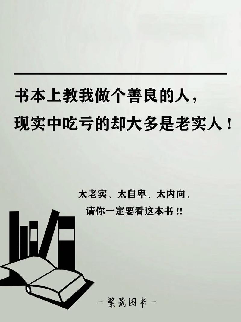 这几个管用别太老实收藏方法(方法管用这几个别太老实)
