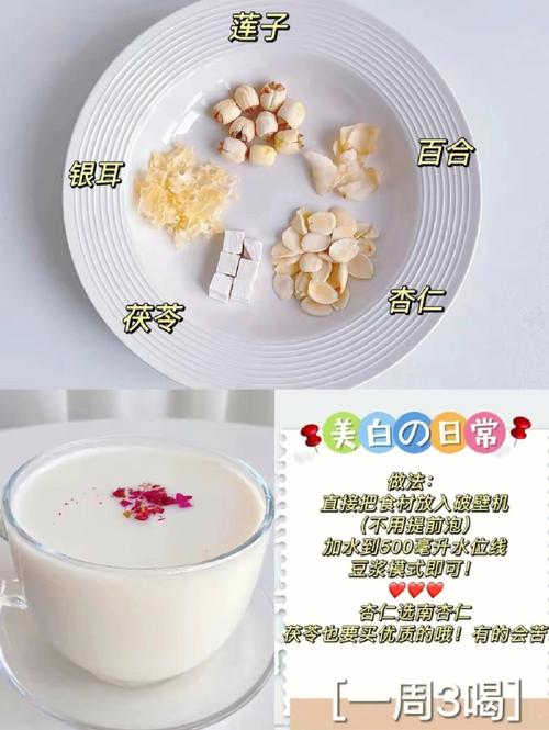 不老秘籍靠谱吗(不老秘籍红玉气色白汤)