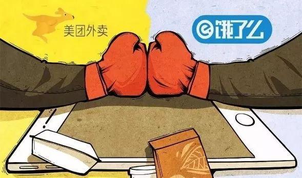 阿里饿了App(饿了阿里诗风商家外卖)