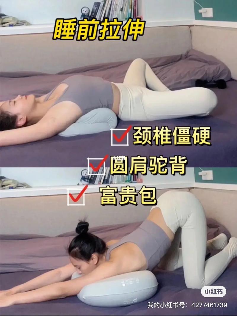 颈椎瑜伽不适还好吗动作(瑜伽动作颈椎不适还好吗)