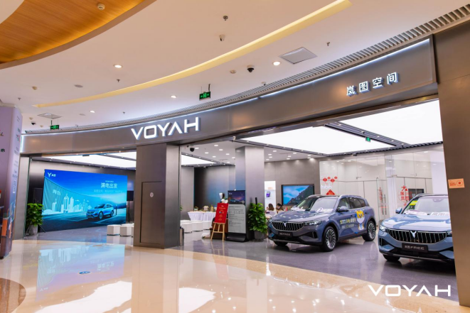 节前爱美新春基层汽车(门店客户汽车新能源车主)