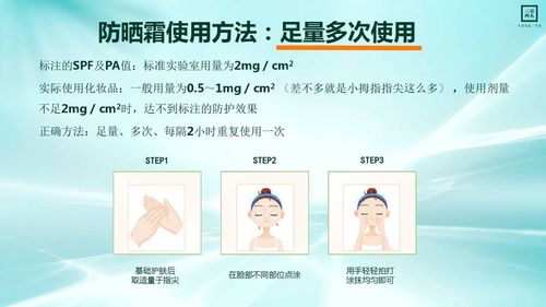 早上简单方法圣时又(肌肤我会防晒简单美容美发)