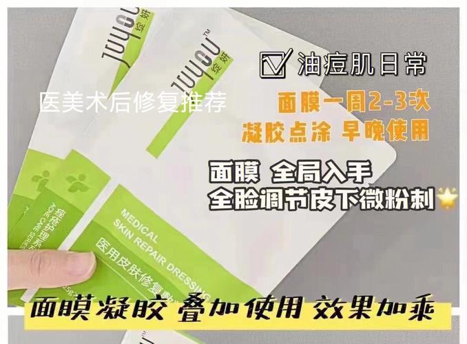 祛斑操作流程详细OPT(操作凝胶皮肤斑点能量)
