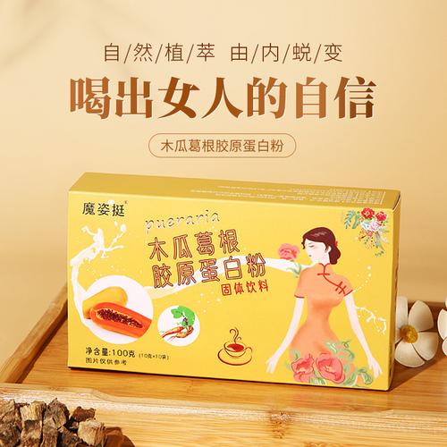 补品木瓜家常胶原蛋白女性椰奶(木瓜补品家常女性胶原蛋白)