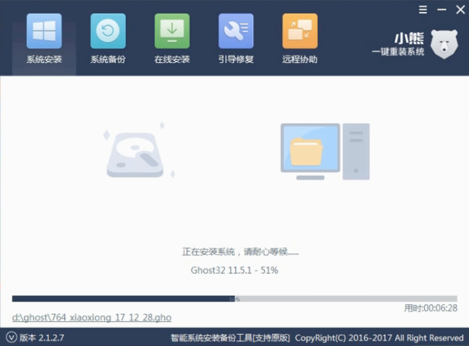 小熊搜狐网医疗美容OA万瑞(小熊医疗美容软件集团管理系统)