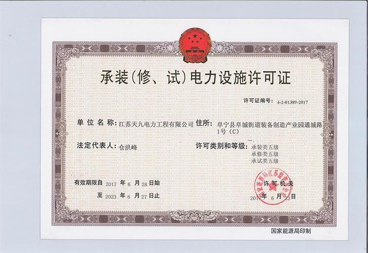 天长市安徽省报表监管局化妆品市场(天长市合格日常化妆品天正)