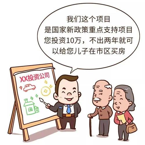 幌子套路资金链断裂我买单平台(资金平台万元项目模式)
