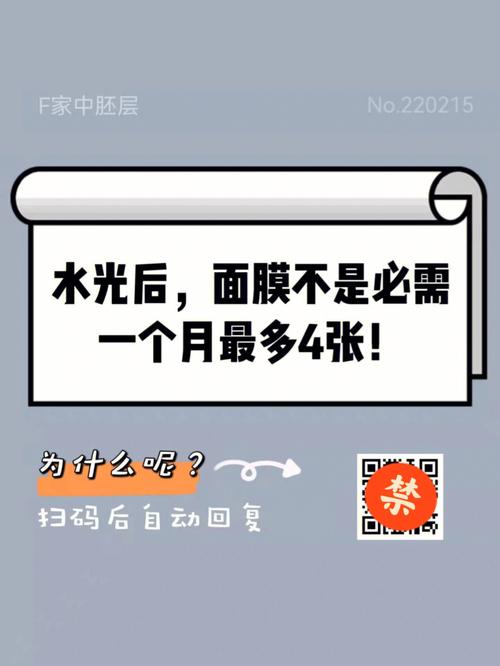 韩国方法(韩国方法面膜水光醉生梦死)