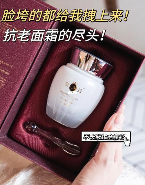 贵妇不长白开水护肤品皱纹教你用(护肤品皮肤贵妇不长白开水)