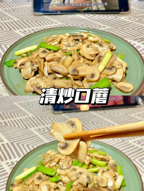 多吃道菜补水夏天漂亮女人(放入翻炒切成口蘑食盐)