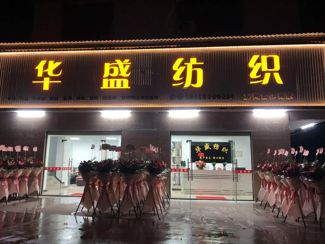 脉搏助力新时代门店华盛市场(门店华盛新时代商学中国)