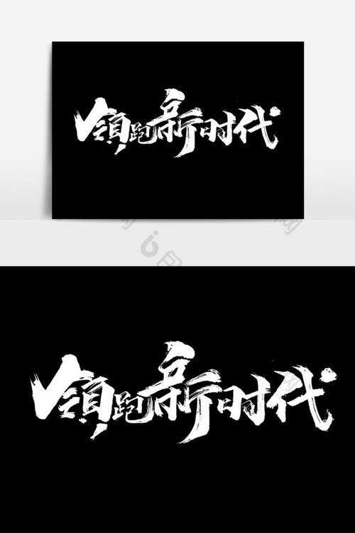 领跑时代霸榜(胶原技术射频品牌行业)