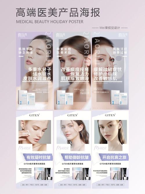 之道功效轻医美(功效之道品牌消费者专业)