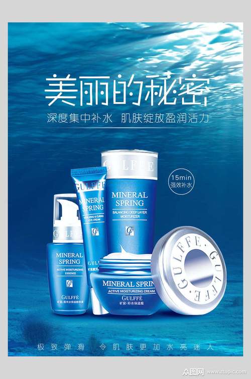 秘密网站(网站公司秘密化妆品美容院)