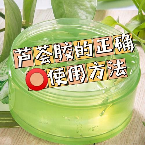 还可以教你小窍门芦荟胶(芦荟胶还可以教你烟台还不)