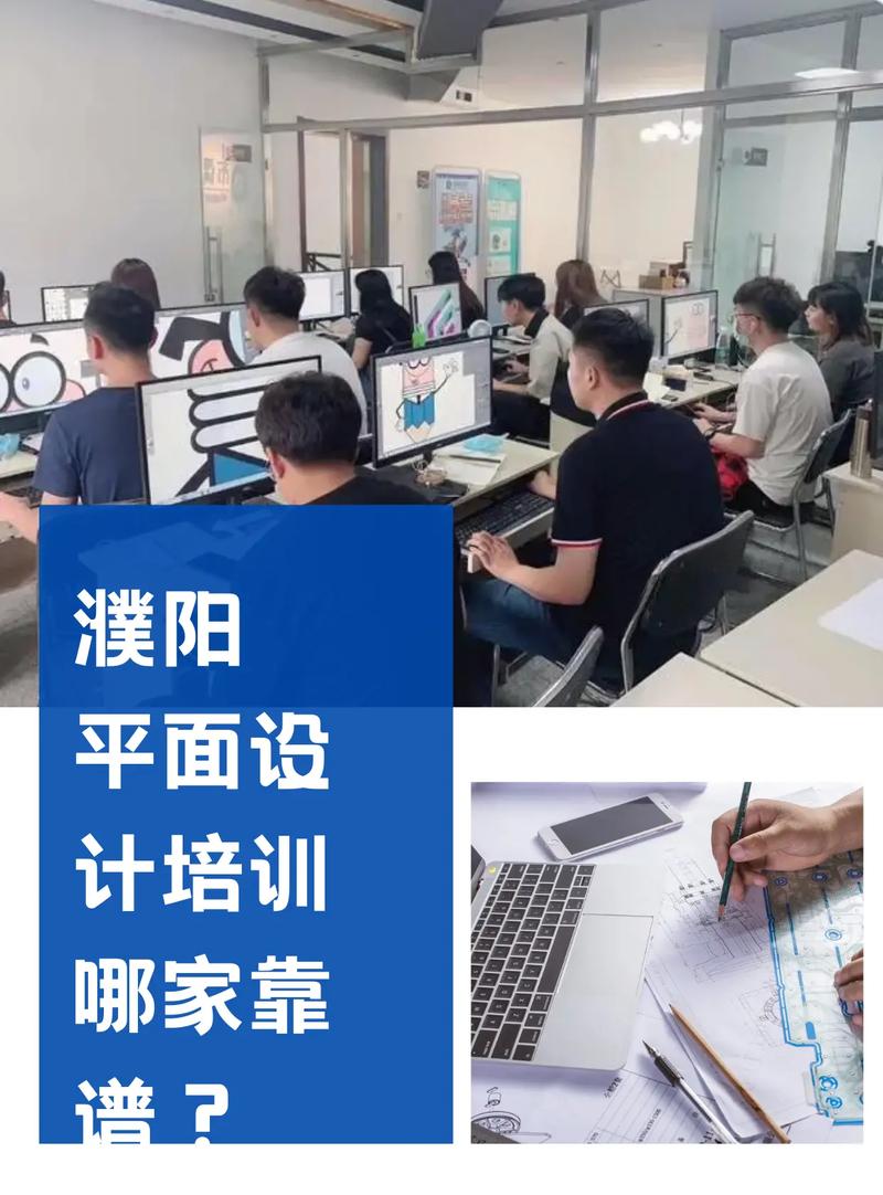 濮阳网店大全信息(濮阳设计培训信息管理培训网店)