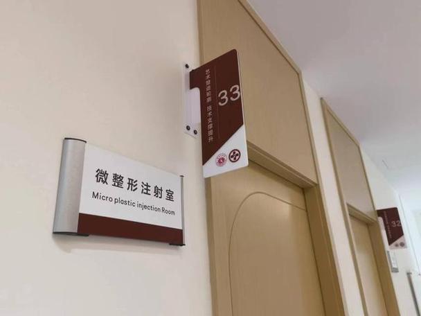 华南地区标杆美容中心单位美容整形医院(华南地区医院美容中心标杆整形外科)