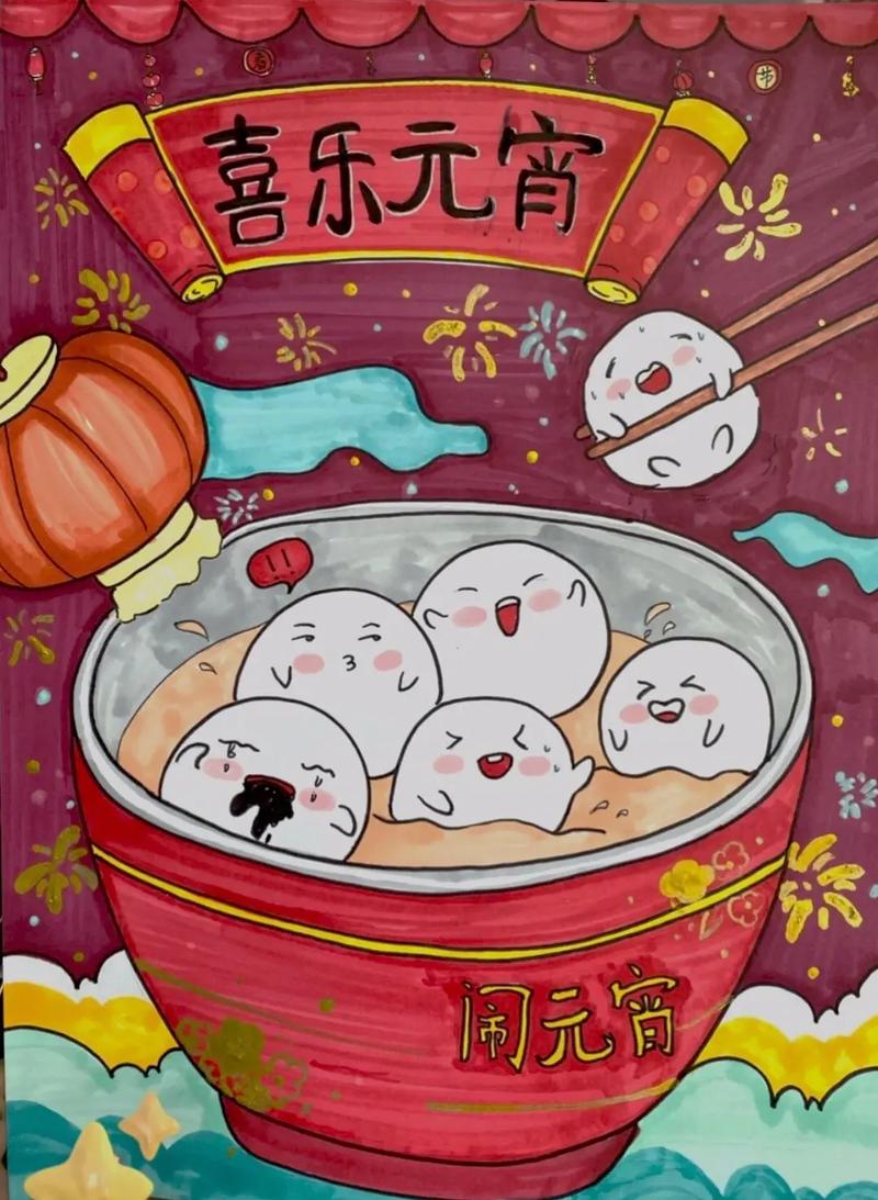 趣味妇幼保健院正月十五公告闹元宵主题(元宵节渭南乳腺妇幼保健院正月十五)