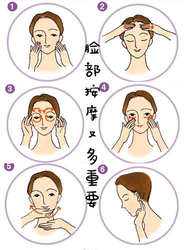 睡前佳人小窍门简单可欣(睡前肌肤细嫩眼部皮肤)