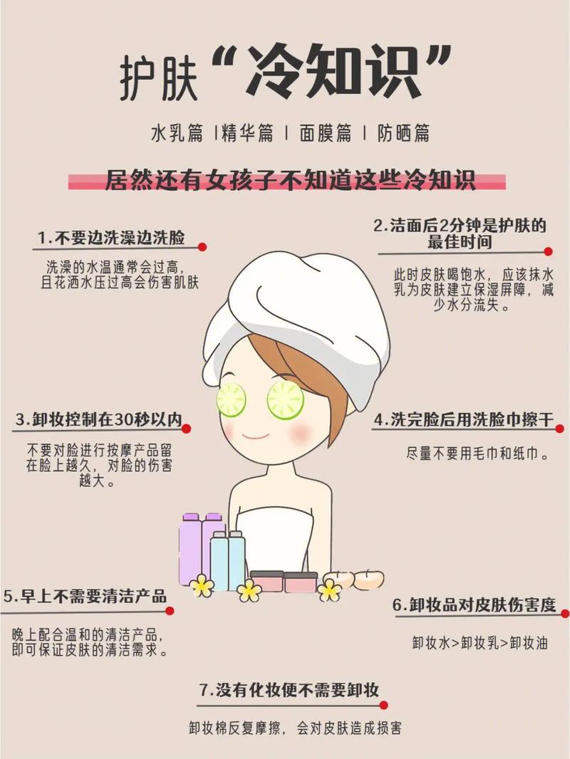 灵感完整(一台皮肤灵感完整都是)