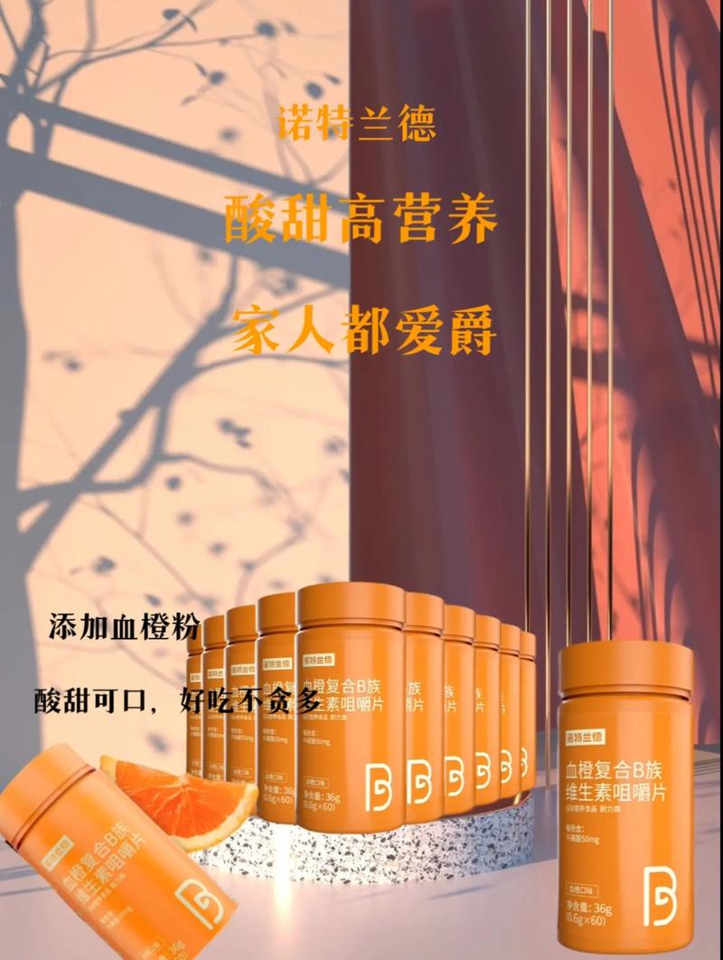 兰德困局产业项目健康(兰德健康公司产品项目)