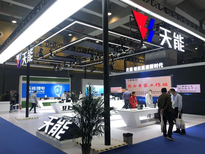 动能行业发展展览会亚太TFWA(品牌全球集团动能亚太)