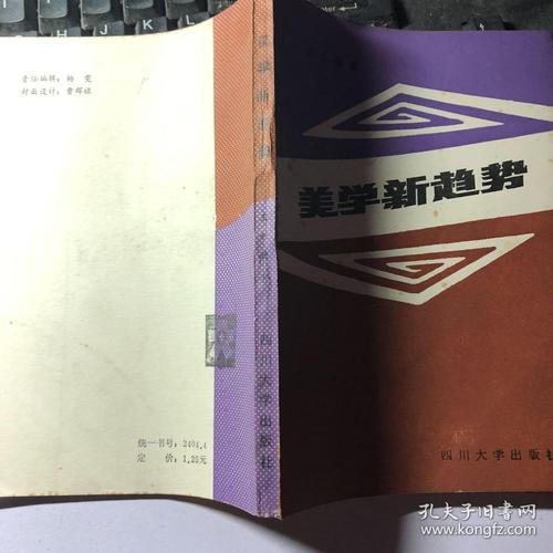 美学新趋势分子医学(美学新趋势医学分子获得者)