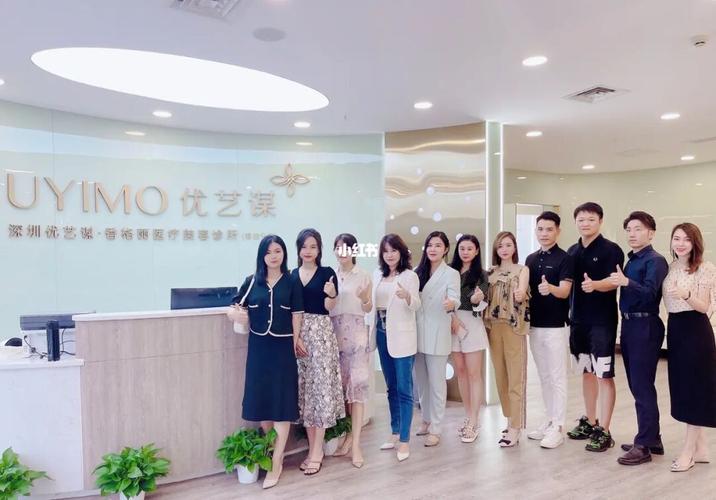 首家诊所连锁加盟品牌全国优艺谋(诊所首家全国品牌连锁加盟)