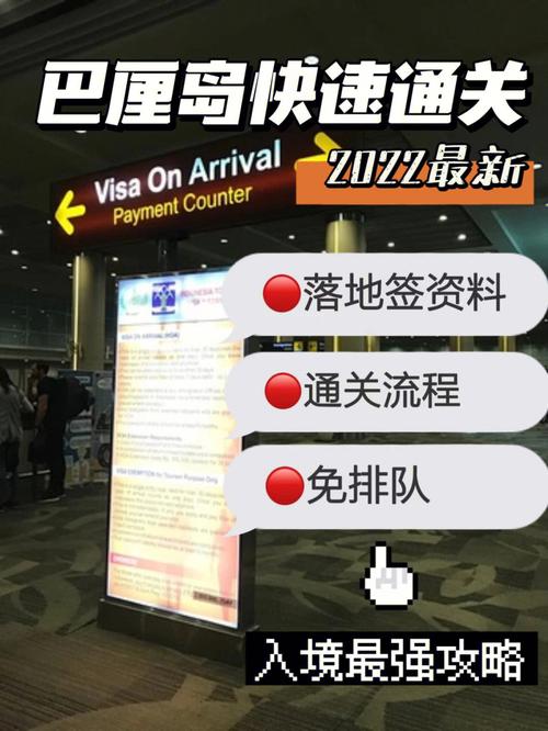 快来巴厘岛惊喜机构TA(巴厘岛快来惊喜机构海峡都市报)