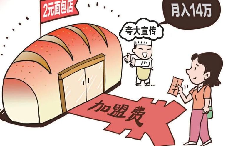 创业项目陷阱(品牌陷阱加盟商费用创业项目)