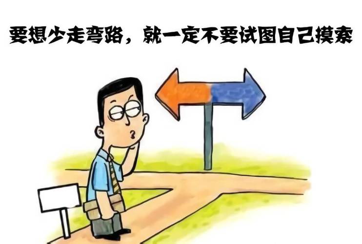 几个走弯路用功针对性小技巧你少(几个走弯路小技巧用功针对性)