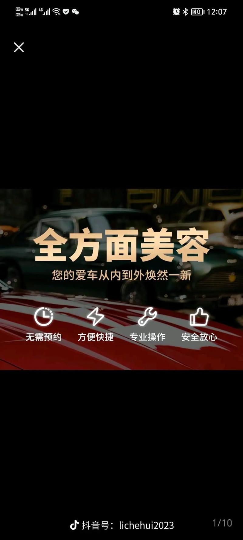 私活拿去开源汽车美容系统(私活开源拿去汽车美容系统)