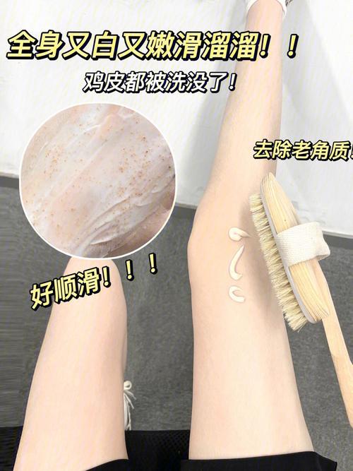 有什么看了鸡皮太难办法(鸡皮有什么看了太难皮肤)