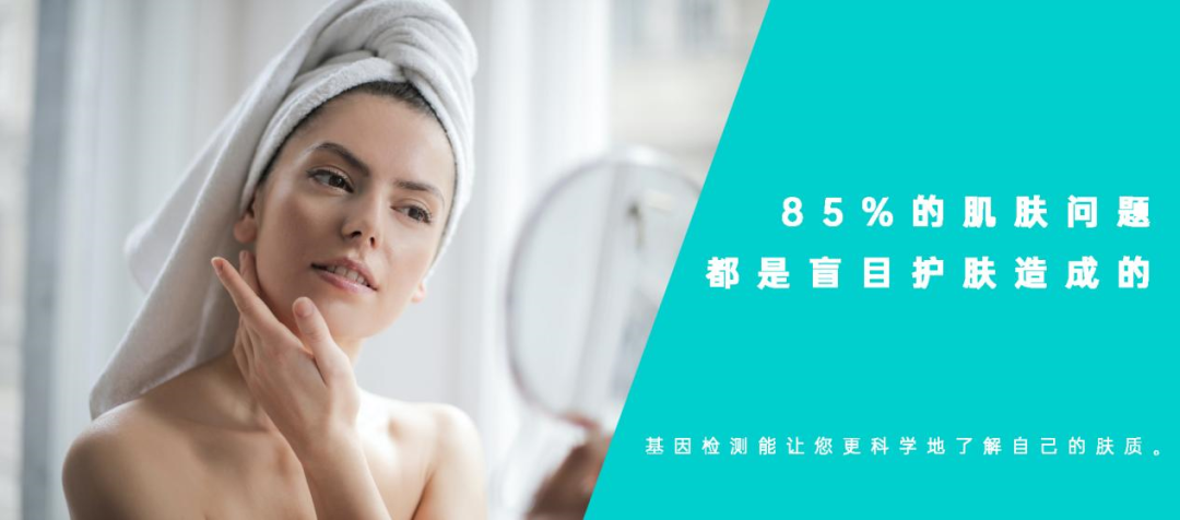 光能光大蛋白肌肤神奇魅力(蛋白皮肤光能肌肤光大)