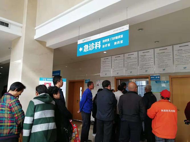 渭南专科医院我为门诊夜间办实事(渭南皮肤渭南市专科医院陕西省)